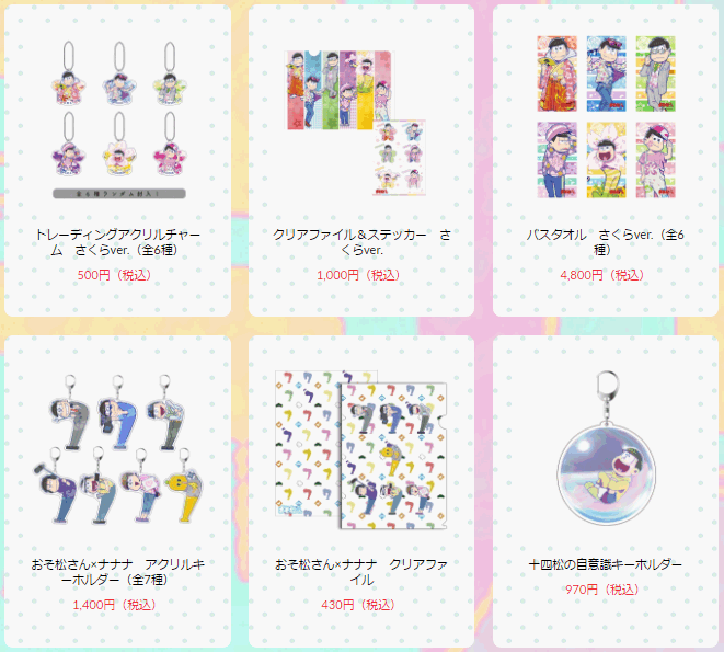 【春の松の市 リターンズ】が大阪で開催決定！おそ松さんグッズを手に入れるならココ-商品1-@osomatu_goods