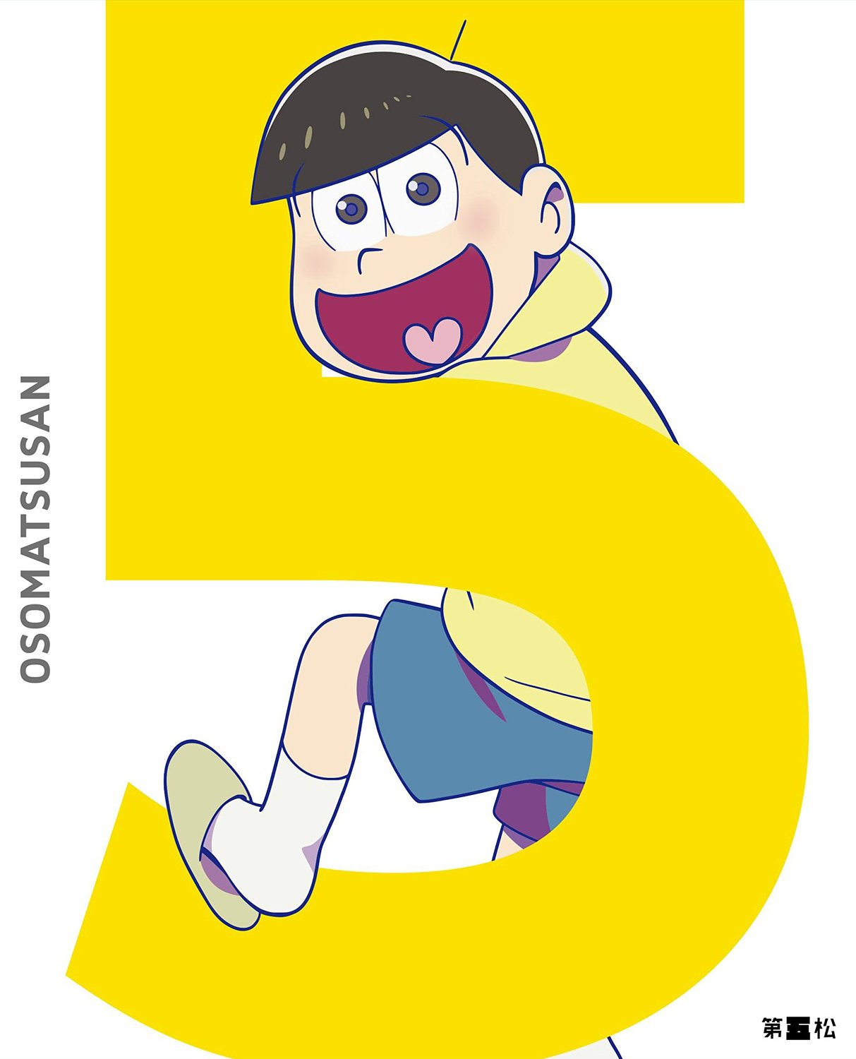 おそ松さんDVD【第五松】@osomatu_goods