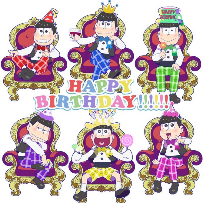 今日（5/24）は”おそ松さん六つ子の誕生日”公式PVでイヤミとコラボ♪-誕生日おめでとう-@osomatu_goods