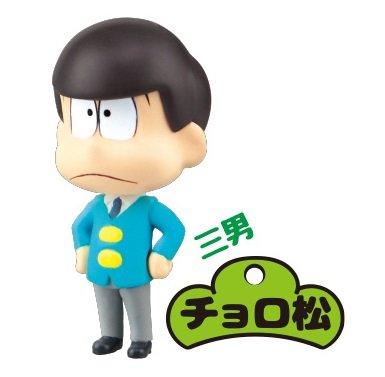 おそ松さん【ＳＤフィギュアスイングコレクション　全6種セット】が人気急上昇中！-SDフィギュアチョロ松-@osomatu_goods