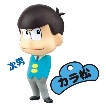 おそ松さん【ＳＤフィギュアスイングコレクション　全6種セット】が人気急上昇中！-SDフィギュアカラ松-@osomatu_goods