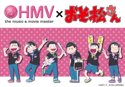 HMV×おそ松さん